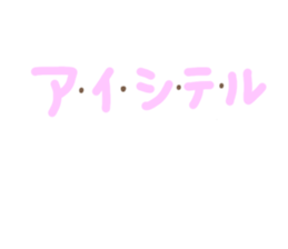 745049413