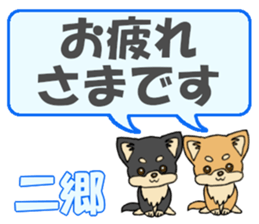 745055430