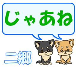 745055433