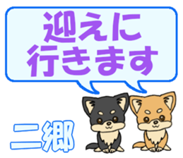 745055438