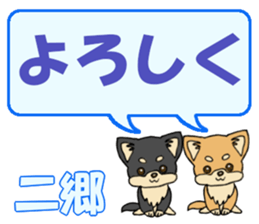 745055445
