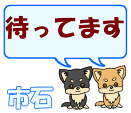 745056269