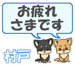 745056430