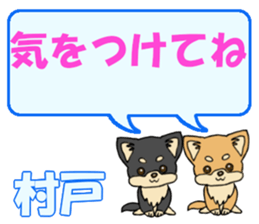 745056431