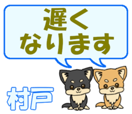745056439