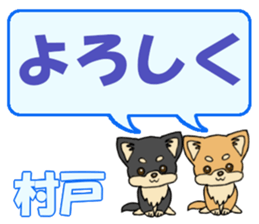 745056445