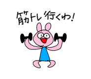 745060875