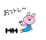 745060876