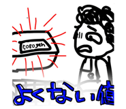 745062028