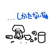 745062053