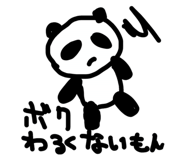 745062055