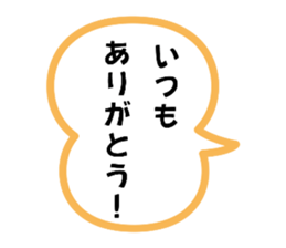 745063364