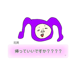 745065246