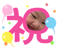 745075889