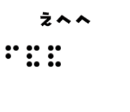 745088493