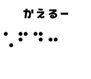 745088508