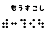 745088509