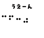 745088512