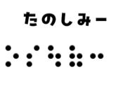 745088520