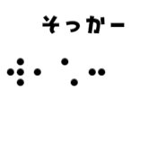 745088524