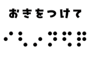 745088525