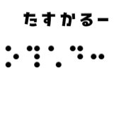 745088526