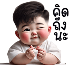 745090043