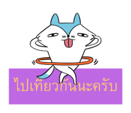 745103340