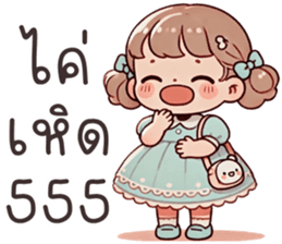 745104586