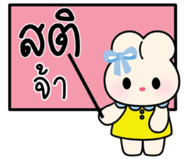 745106724