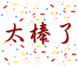 745106751