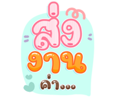 745107083