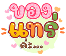 745107085