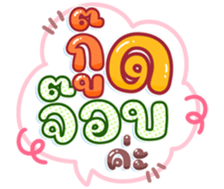 745107086