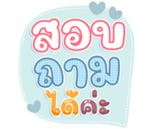745107096