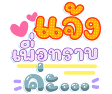 745107106