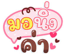 745107110