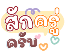 745107121