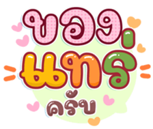 745107125