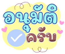 745107137