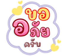 745107142