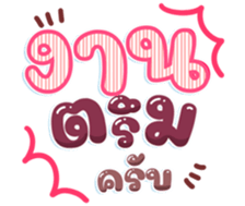745107144