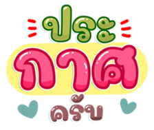 745107145
