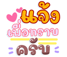 745107146