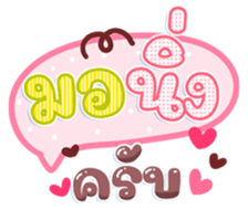 745107150