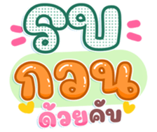 745107278