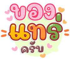 745107285