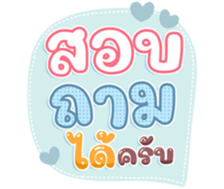 745107296