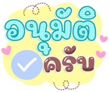 745107297