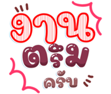 745107304